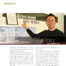 (주)버킷플레이스 이미지