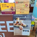 통영항 여객선터미널 이미지