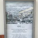 사진 : Re:삼공산악회 제716차 정기산행 (엄광산 둘레길) 안내 이미지