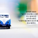 사월초등학교 이미지