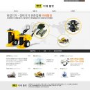 미래툴링