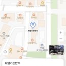 최영기손만두