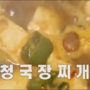 구미돈우마을 이미지