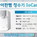 오케이렌탈