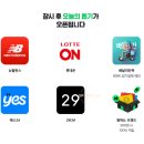 뽑기요기요 이미지