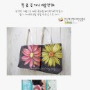 패션핸드페인팅 이미지