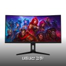 3H하단센터 | 제이씨현 BG34CU 34인치 게이밍 모니터 2주 내돈내산 사용후기