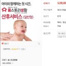 산호세탁전문 전자신문