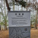 사리울근린공원 이미지