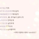 롯데캐슬상가에 깐시건어물이 오픈했어요^^