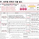 696. AHC 내추럴 퍼펙션 더블 쉴드 이미지