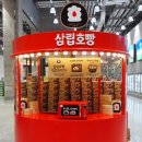 호빵이네 이미지