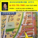 해든 부동산중개 이미지