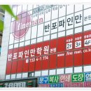 반포아이마음의원 | 반포 파인만, 클라디수학 중1 지극히 개인적인 후기