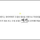 중부우리안과의원 네이버블로그