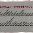 보영운수 이미지