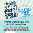 AquaFit 수중 에어로빅 @ 메모리얼 파크 [비전유학원] 이미지