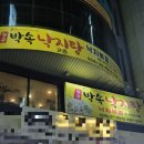 한밭대로707번길 이미지