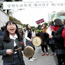 강일여고 정문 앞 이미지