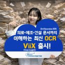 비전건설정보