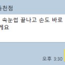 모이찌 - 11856 | 모이찌