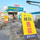 금호주유소 이미지