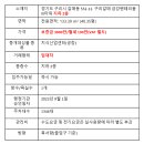 금강미소공인중개사사무소 네이버블로그