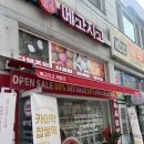 송천떡방앗간 이미지