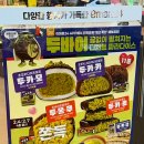 이마트24청라엑슬루점 이미지