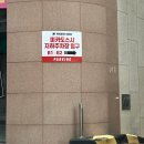 파이진 진주혁신도시점 | 진주 충무공동 맛집 미카도스시 진주혁신도시점｜2100원 균일가 회전초밥 솔직후기🍣