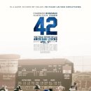 42 이미지