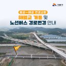 월곶동주민센터.월곶포구 이미지