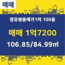 참공인중개사사무소 이미지