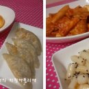 매콤떡