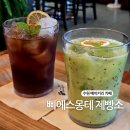 수원-1484 | ​[수원 가볼만한곳] 한옥 베이커리 카페 삐에스몽테 제빵소 솔직후기 (주차, 추천메뉴)