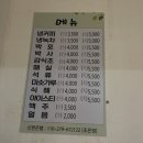 건영매점 이미지