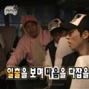 라니즈 | 사랑은 봄비처럼