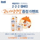 매일우유 - 강서구 | 매일우유