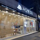 서오릉 피자 티스토리