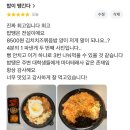 밥이땡긴다 이미지