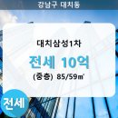 대치1-112 이미지