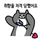 순천만국가정원 에코지오카페 이미지