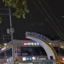 춘화식당 - 세종특별자치시 | [가디 맛집] 춘화중국식당 후기