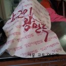 상근이왕만두