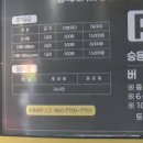 동백사거리 공영주차장 | 해운대 동백사거리 공영주차장 가격 요금 안내