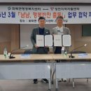 화북면행정복지센터 이미지