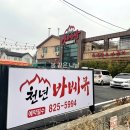 현충원역 3번출구 이미지