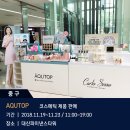 (주)에이블 탑