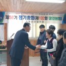 의령군산림조합 이미지