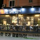 마산뒷고기 네이버블로그